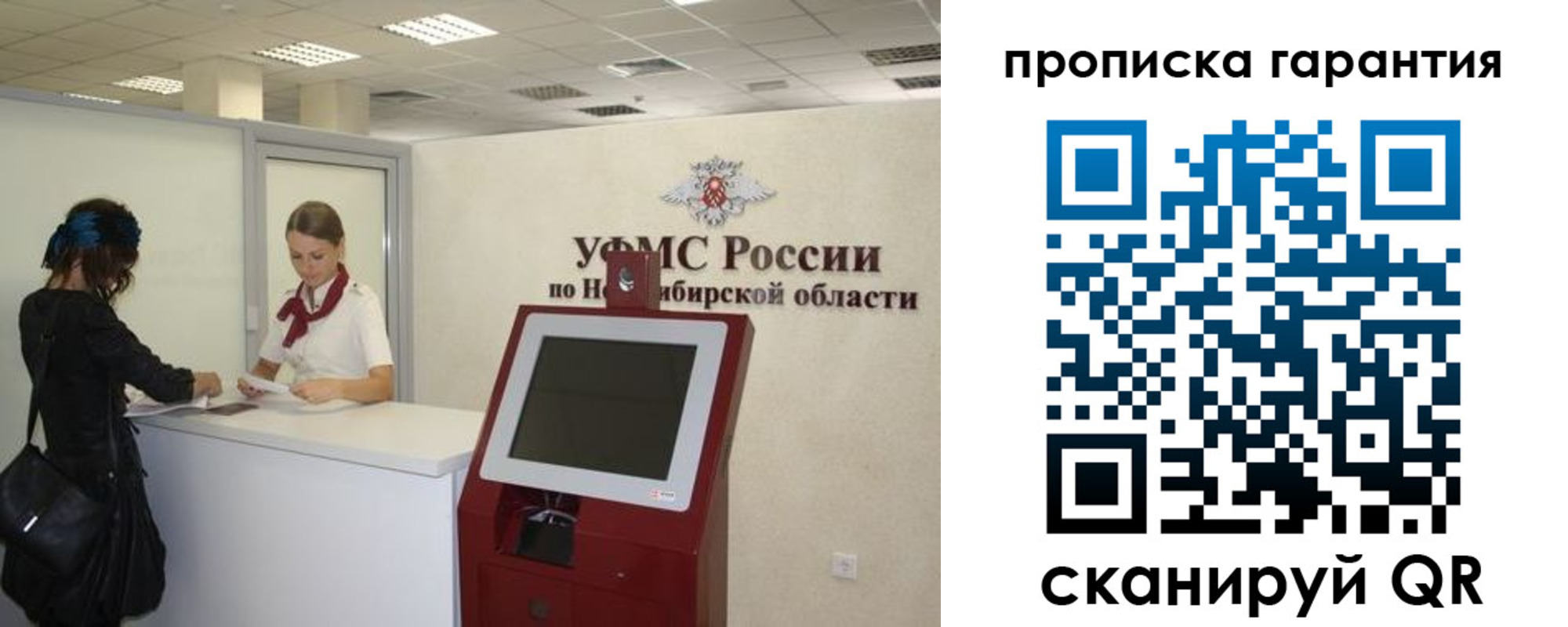 временная регистрация госуслуги в Гусеве