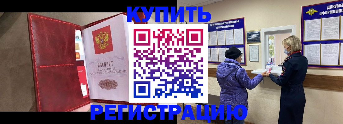 найти адрес прописки в Гусеве