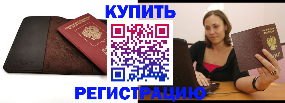 форма 3 в Гусеве