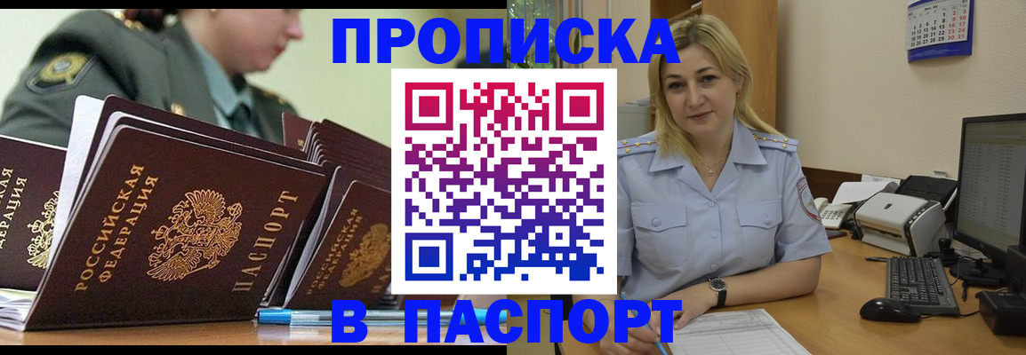 регистрация для школы в Гусеве